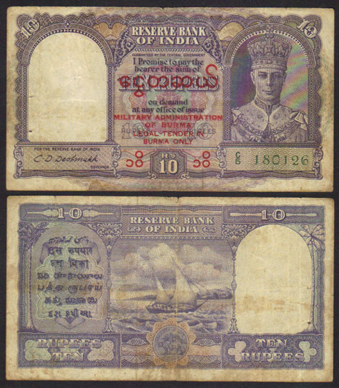 1945 Burma 10 Rupees L000786